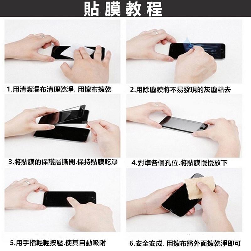 手機保護貼 🔥真便宜現貨🔥保護膜 保護殼 手機膜 防摔膜 iphone全系列 滿版5D玻璃貼 蘋果手機螢幕貼-細節圖9