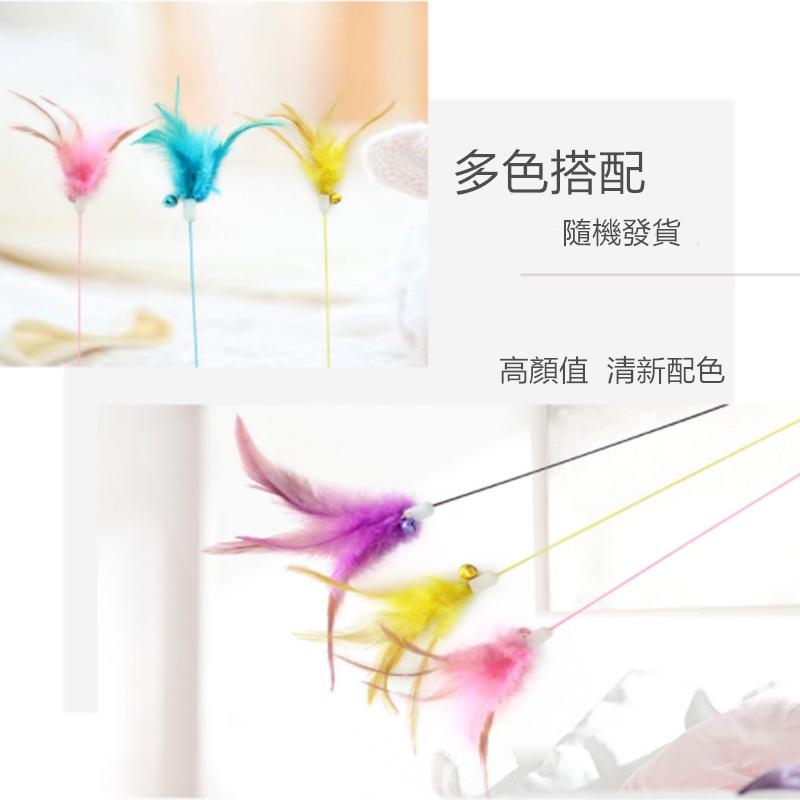 逗貓棒🔥真便宜現貨🔥鈴鐺逗貓棒 彩色羽毛逗貓棒 逗貓竿 逗貓桿 帶鈴鐺貓玩具 貓咪玩具 逗貓棒 寵物玩具-細節圖8