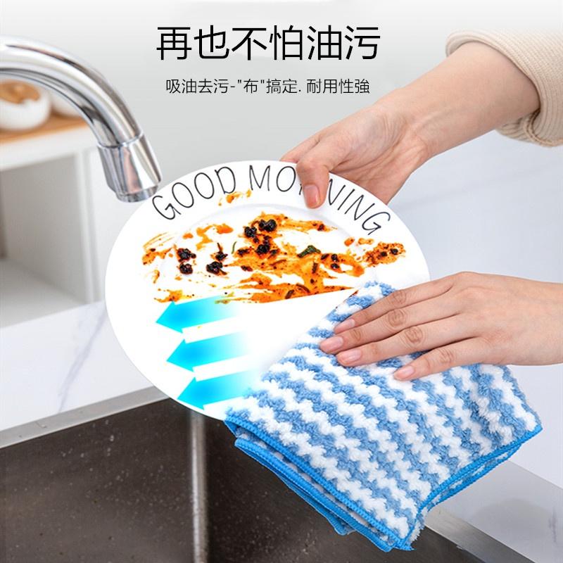 多彩條紋抹布🔥真便宜+發票🔥加厚吸水抹布 百潔布 不掉毛抹布 不沾油洗碗巾 珊瑚絨布 抹布 干濕兩用布-細節圖2