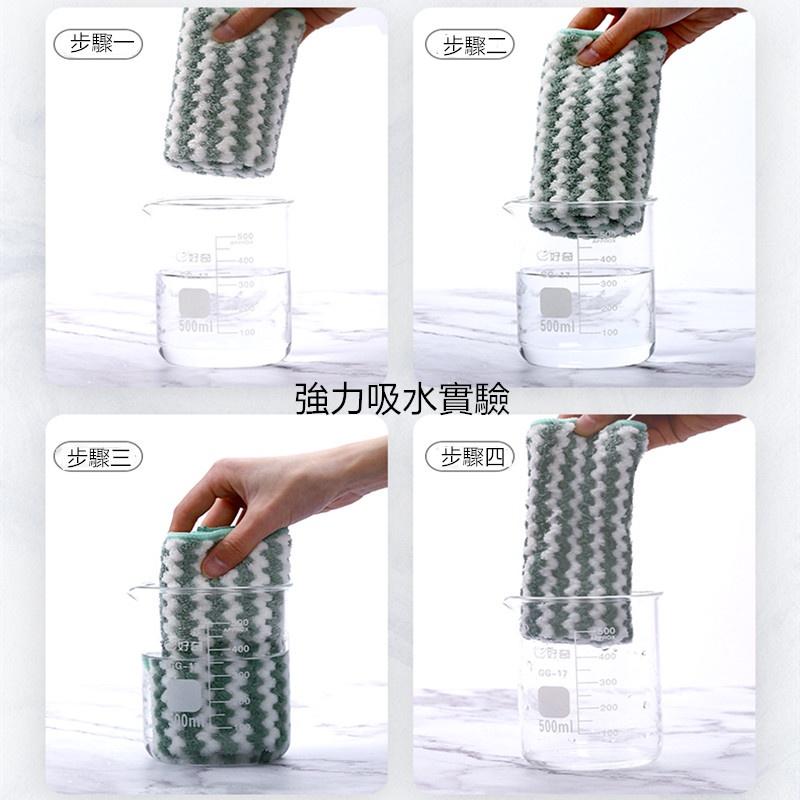 多彩條紋抹布🔥真便宜+發票🔥加厚吸水抹布 百潔布 不掉毛抹布 不沾油洗碗巾 珊瑚絨布 抹布 干濕兩用布-細節圖7