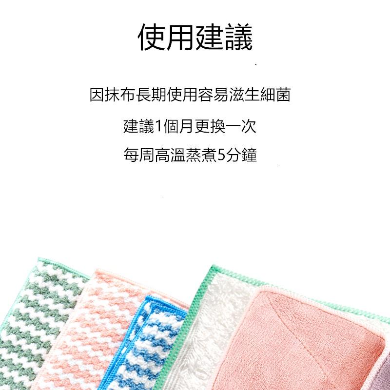 多彩條紋抹布🔥真便宜+發票🔥加厚吸水抹布 百潔布 不掉毛抹布 不沾油洗碗巾 珊瑚絨布 抹布 干濕兩用布-細節圖8