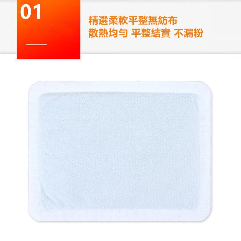 暖暖貼🔥真便宜現貨🔥暖暖包 暖足貼 月經貼 暖身貼 發熱貼 保暖貼片 保暖貼 暖手寶 暖宮貼 暖腳貼 暖貼-細節圖5