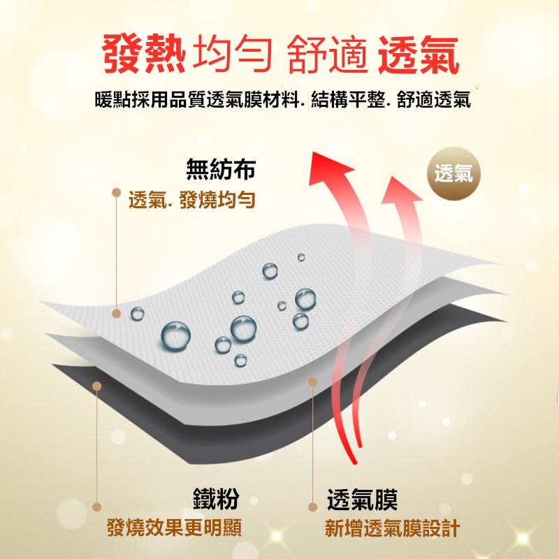 暖暖貼🔥真便宜現貨🔥暖暖包 暖足貼 月經貼 暖身貼 發熱貼 保暖貼片 保暖貼 暖手寶 暖宮貼 暖腳貼 暖貼-細節圖9