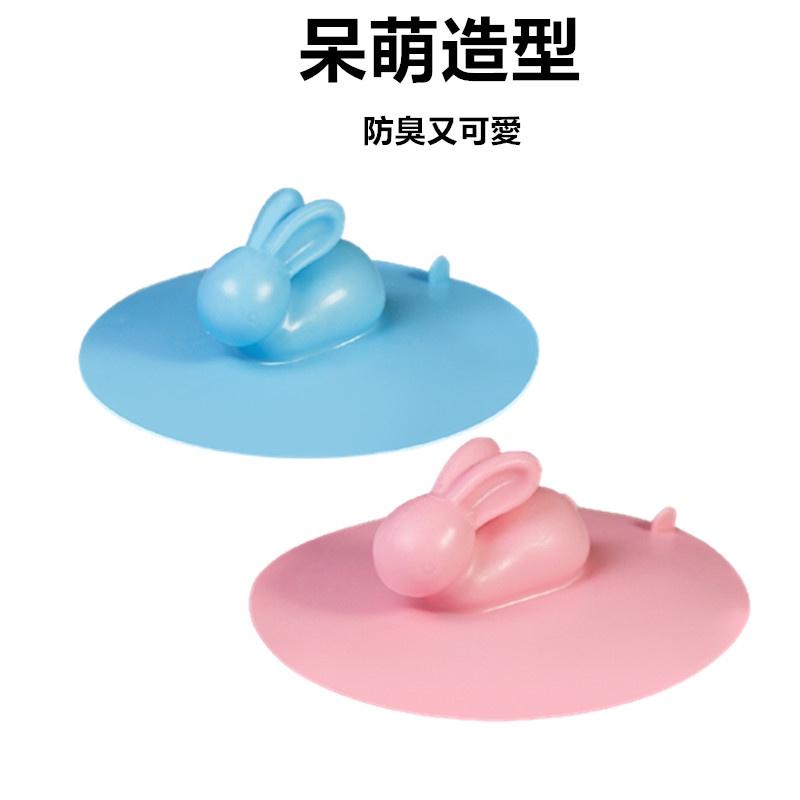 排水孔蓋🔥真便宜現貨🔥萌兔地漏蓋 防臭防堵塞蓋 水槽蓋 封閉矽膠地漏 硅膠水槽過濾器 防臭地漏蓋-細節圖2