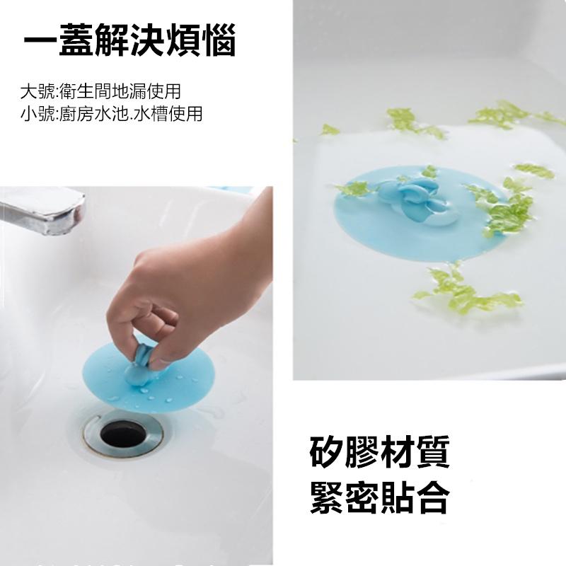排水孔蓋🔥真便宜現貨🔥萌兔地漏蓋 防臭防堵塞蓋 水槽蓋 封閉矽膠地漏 硅膠水槽過濾器 防臭地漏蓋-細節圖6