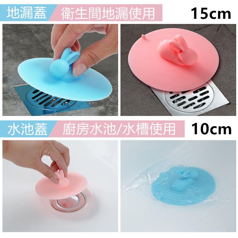 排水孔蓋🔥真便宜現貨🔥萌兔地漏蓋 防臭防堵塞蓋 水槽蓋 封閉矽膠地漏 硅膠水槽過濾器 防臭地漏蓋-細節圖9