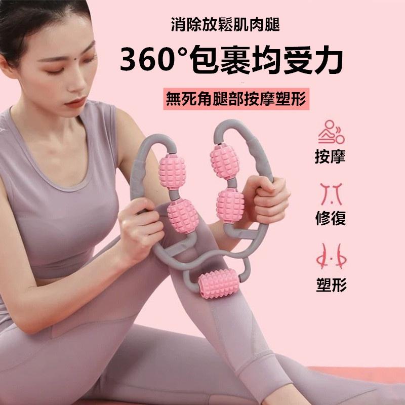 腿部按摩器🔥真便宜現貨🔥美腿器 瘦腿神器 刮痧板 瑜珈棒 頸部滾輪器 腿部按摩 肩頸按摩 升級五輪環型 腿按摩器-細節圖3
