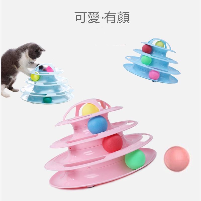 四層貓咪遊樂盤🔥真便宜現貨🔥貓咪軌道球 四層貓轉盤 遊樂轉盤球 貓塔解悶玩具球  貓玩具 軌道球 貓咪玩具 寵物玩具-細節圖2