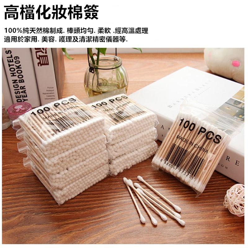 一次性棉花棒🔥真便宜現貨🔥雙頭棉棒棉籤 化妝棒 卸妝棒 棉花棒 清潔棉花棒 100支棉棒 掏耳棒 挖耳棒-細節圖6