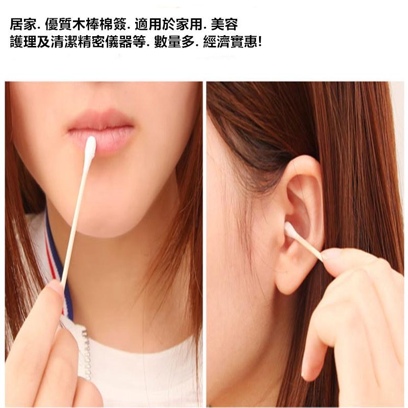 一次性棉花棒🔥真便宜現貨🔥雙頭棉棒棉籤 化妝棒 卸妝棒 棉花棒 清潔棉花棒 100支棉棒 掏耳棒 挖耳棒-細節圖7