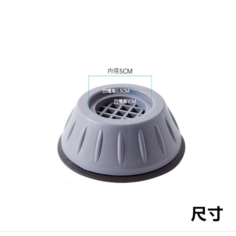 洗衣機防震墊🔥真便宜現貨🔥冰箱墊 桌墊 震墊 減震墊 加高防潮墊 餐桌防滑墊 沙發穩固腳墊 防震吸盤 洗衣機腳墊-細節圖9