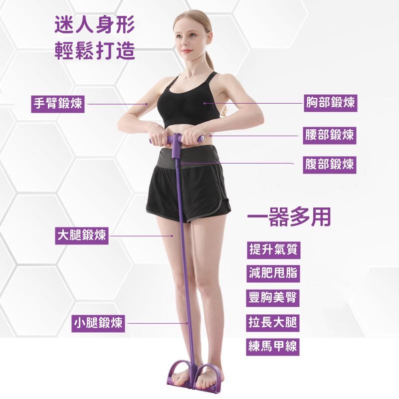 四管腳踏拉力器🔥真便宜現貨🔥仰臥起坐器 健身器材 瑜珈拉筋繩 拉力繩 彈力繩 瘦肚子瘦腰 減肥練腹肌健腹-細節圖6