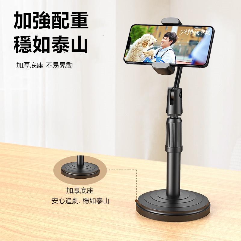 伸縮懶人支架🔥真便宜+發票🔥直播支架 手機平板架 可升降支架 圓盤升降型 手機架 桌面伸縮支架 手機架 平板支架-細節圖2