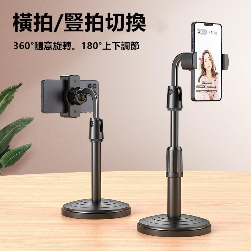 伸縮懶人支架🔥真便宜+發票🔥直播支架 手機平板架 可升降支架 圓盤升降型 手機架 桌面伸縮支架 手機架 平板支架-細節圖6
