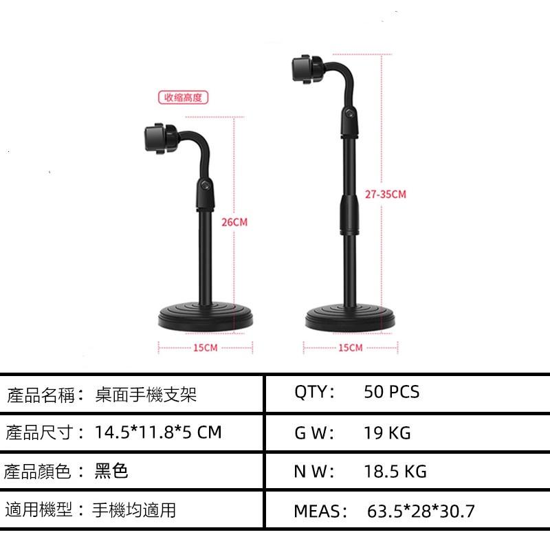 伸縮懶人支架🔥真便宜+發票🔥直播支架 手機平板架 可升降支架 圓盤升降型 手機架 桌面伸縮支架 手機架 平板支架-細節圖9