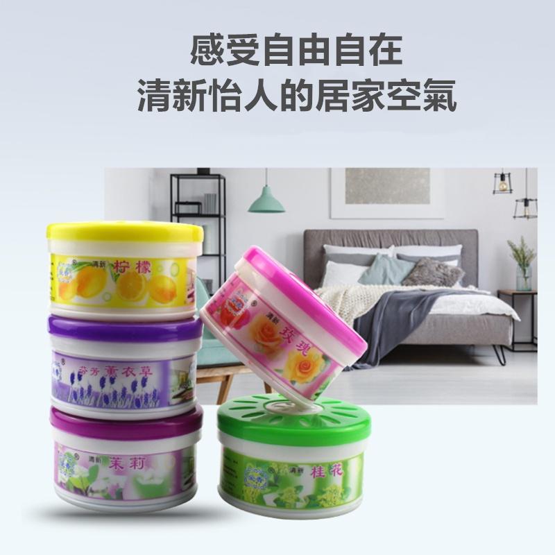 芳香劑🔥真便宜現貨🔥室內室內香膏 固體香薰 廁所衛生間清香 芳香罐 汽車香膏 廁所芳香-細節圖2