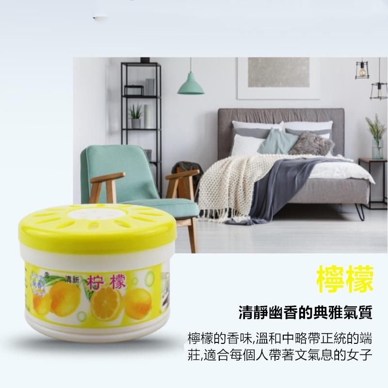 芳香劑🔥真便宜現貨🔥室內室內香膏 固體香薰 廁所衛生間清香 芳香罐 汽車香膏 廁所芳香-細節圖9