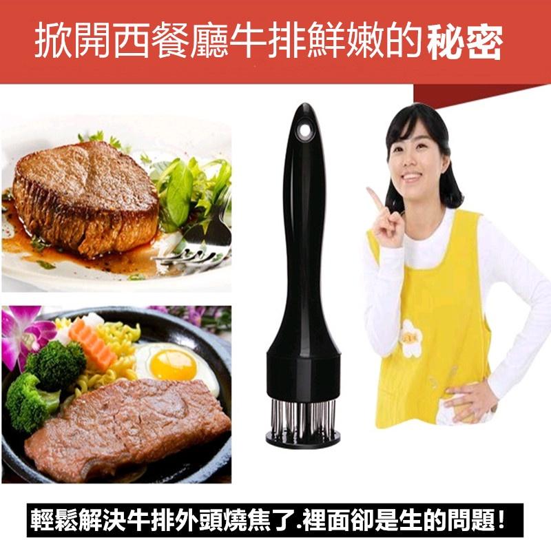 不鏽鋼嫩肉針🔥真便宜現貨🔥嫩肉器 肉錘 牛排豬排快速鬆肉針 鬆肉器 牛排針 斷筋刀 嫩肉錘 牛筋刀 斷筋器 廚房用品-細節圖2