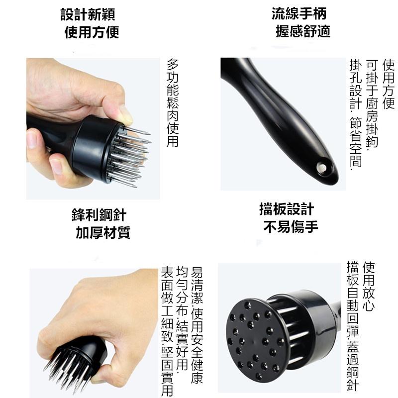 不鏽鋼嫩肉針🔥真便宜現貨🔥嫩肉器 肉錘 牛排豬排快速鬆肉針 鬆肉器 牛排針 斷筋刀 嫩肉錘 牛筋刀 斷筋器 廚房用品-細節圖8