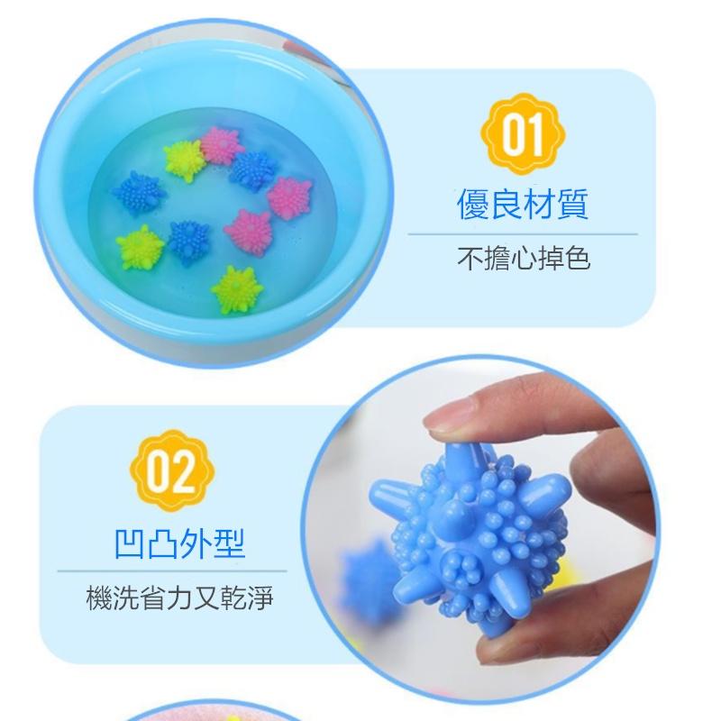 去污洗衣球🔥真便宜現貨🔥魔力洗衣球 防纏繞清潔球 大球小球 去污球 洗衣機球 護洗球 魔力洗護球 清潔球-細節圖7