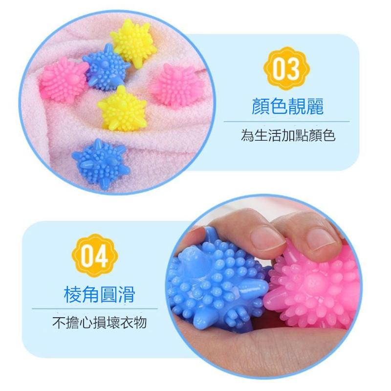 去污洗衣球🔥真便宜現貨🔥魔力洗衣球 防纏繞清潔球 大球小球 去污球 洗衣機球 護洗球 魔力洗護球 清潔球-細節圖8