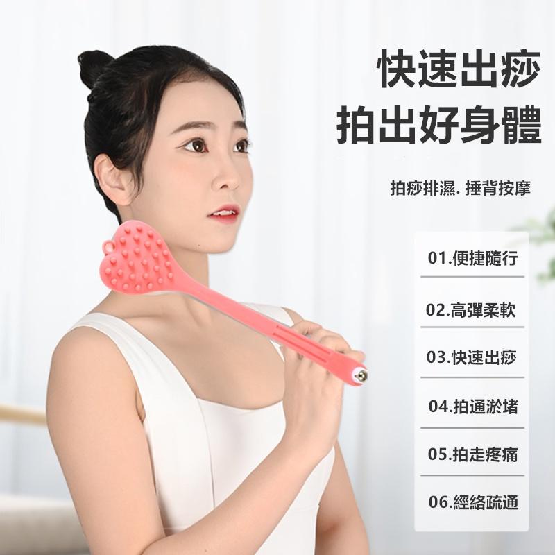愛心拍痧板🔥真便宜現貨🔥 (進階款按滾珠) 按摩拍 背部按摩 健康拍 拍痧棒 拍痧 敲膽經 按摩拍打捶-細節圖3