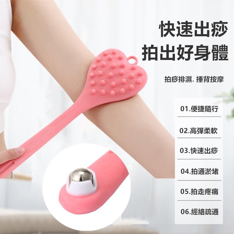愛心拍痧板🔥真便宜現貨🔥 (進階款按滾珠) 按摩拍 背部按摩 健康拍 拍痧棒 拍痧 敲膽經 按摩拍打捶-細節圖4