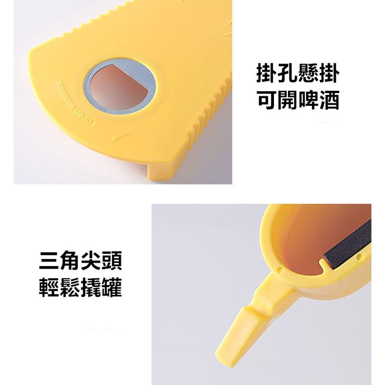 開瓶器🔥真便宜現貨🔥開罐器 旋蓋器 防滑擰蓋器 簡易罐頭開瓶器 多功能開瓶器 擰蓋器 開罐頭 開蓋器-細節圖6