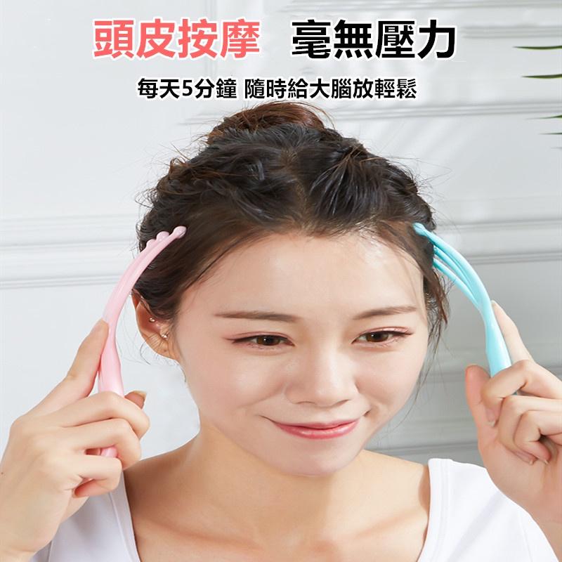 頭部按摩爪🔥真便宜現貨🔥五爪按摩器 手動按摩梳 抓癢器 滾珠按摩器  頭皮按摩器 頭部按摩器 頭部按摩爪-細節圖3