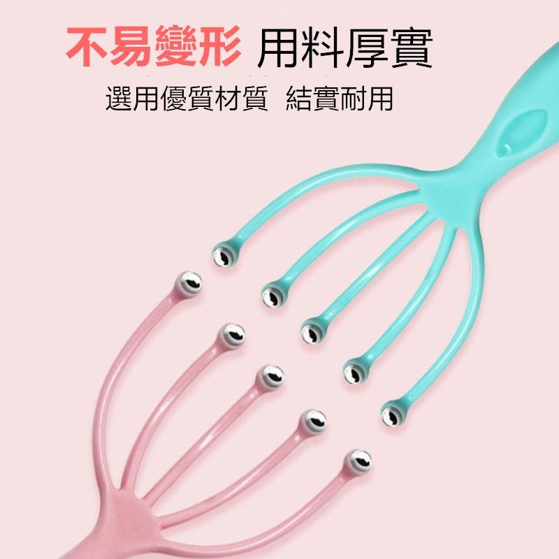 頭部按摩爪🔥真便宜現貨🔥五爪按摩器 手動按摩梳 抓癢器 滾珠按摩器  頭皮按摩器 頭部按摩器 頭部按摩爪-細節圖4