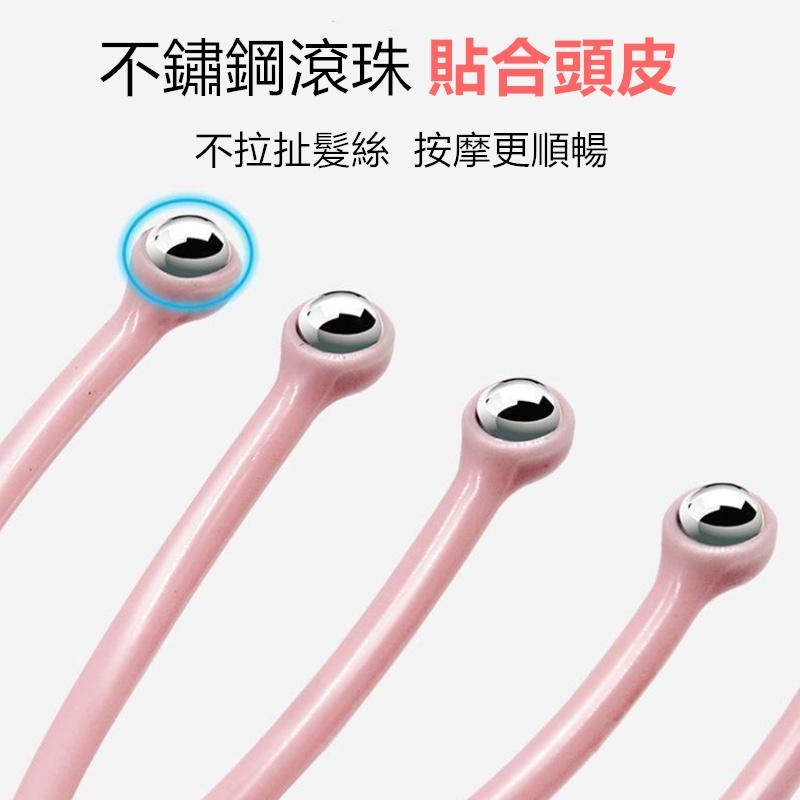 頭部按摩爪🔥真便宜現貨🔥五爪按摩器 手動按摩梳 抓癢器 滾珠按摩器  頭皮按摩器 頭部按摩器 頭部按摩爪-細節圖5