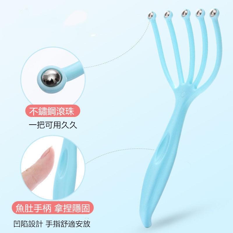 頭部按摩爪🔥真便宜現貨🔥五爪按摩器 手動按摩梳 抓癢器 滾珠按摩器  頭皮按摩器 頭部按摩器 頭部按摩爪-細節圖6