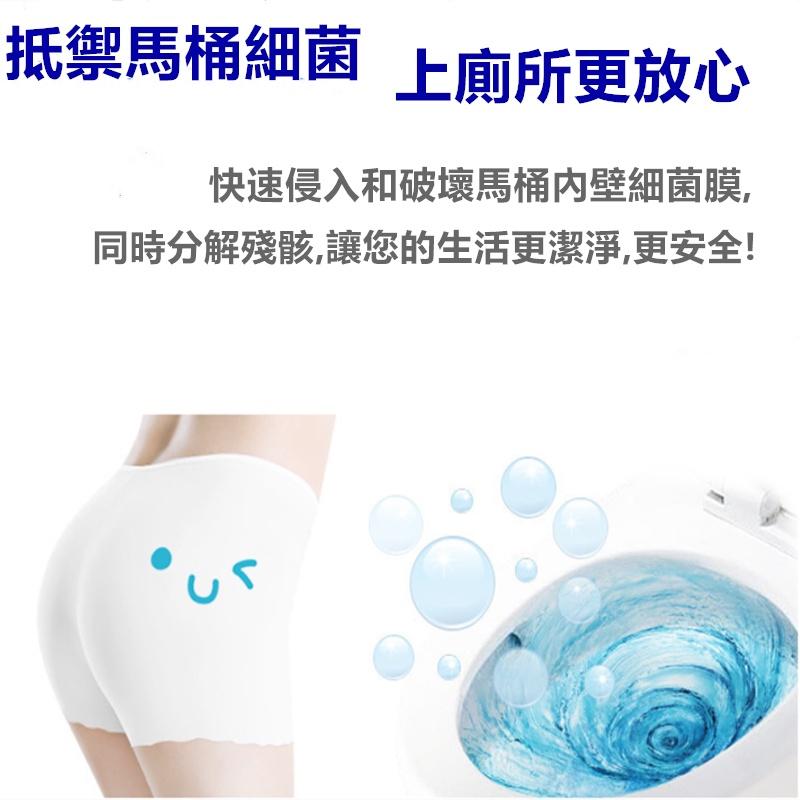 潔廁靈🔥真便宜現貨🔥馬桶自動清潔劑 藍泡泡 馬桶清潔 潔廁劑 衛生間洗淨錠 馬桶清潔劑 廁所清潔錠 潔廁寶-細節圖3