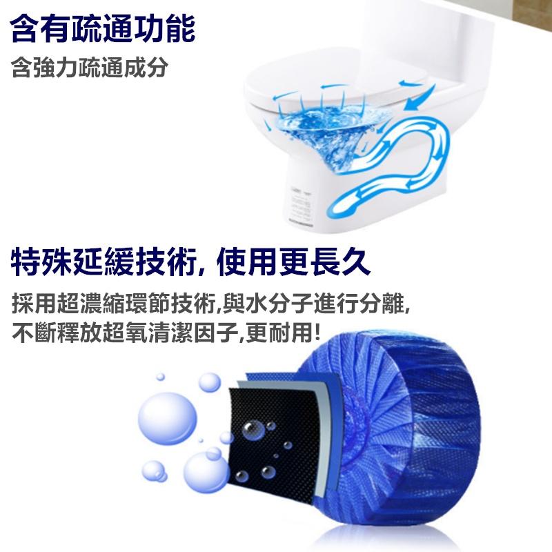 潔廁靈🔥真便宜現貨🔥馬桶自動清潔劑 藍泡泡 馬桶清潔 潔廁劑 衛生間洗淨錠 馬桶清潔劑 廁所清潔錠 潔廁寶-細節圖5