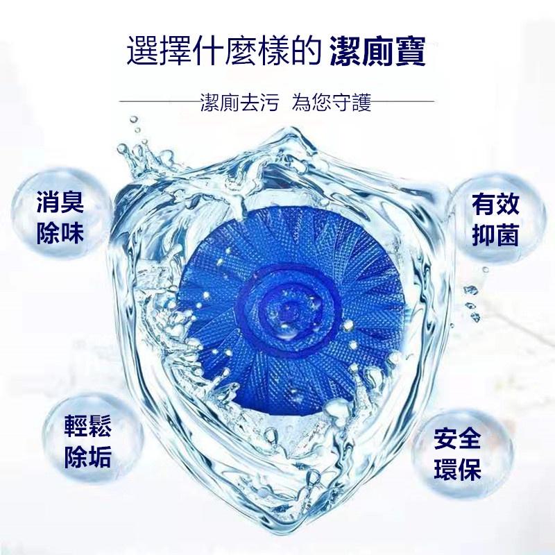 潔廁靈🔥真便宜現貨🔥馬桶自動清潔劑 藍泡泡 馬桶清潔 潔廁劑 衛生間洗淨錠 馬桶清潔劑 廁所清潔錠 潔廁寶-細節圖6
