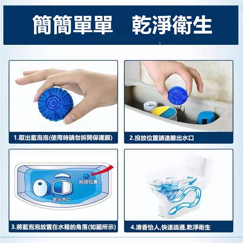 潔廁靈🔥真便宜現貨🔥馬桶自動清潔劑 藍泡泡 馬桶清潔 潔廁劑 衛生間洗淨錠 馬桶清潔劑 廁所清潔錠 潔廁寶-細節圖8