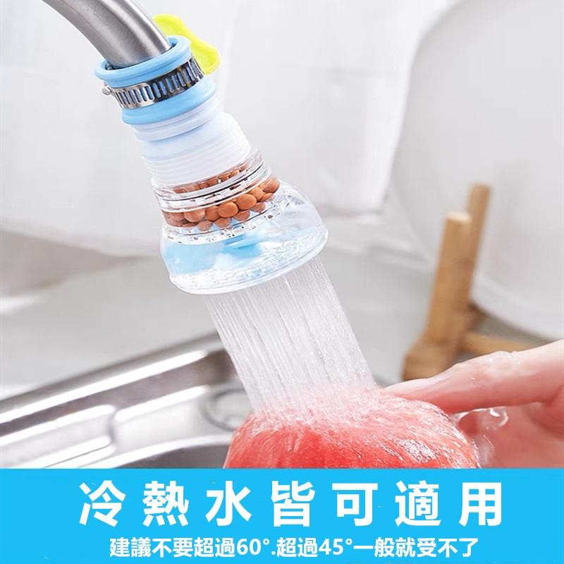 水龍頭過濾器🔥真便宜現貨🔥水龍頭淨水器 防噴水龍頭 萬向噴頭 節水花灑 廚房防濺水調節過濾器 廚房水龍頭 節水器-細節圖5