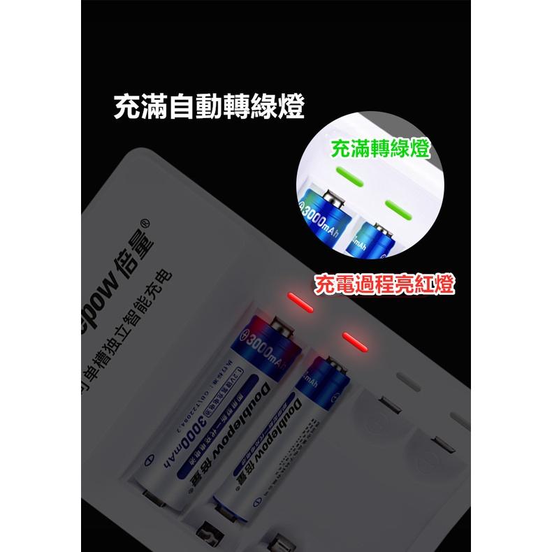 倍量充電器🔥真便宜現貨🔥智能變燈充電器 四槽充電器 3號(AA)/4號(AAA)充電器 快速充電 充電電池-細節圖3
