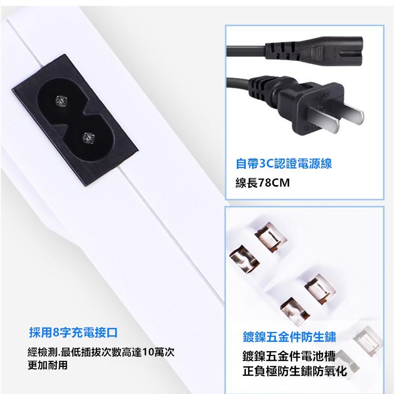 倍量充電器🔥真便宜現貨🔥智能變燈充電器 四槽充電器 3號(AA)/4號(AAA)充電器 快速充電 充電電池-細節圖7