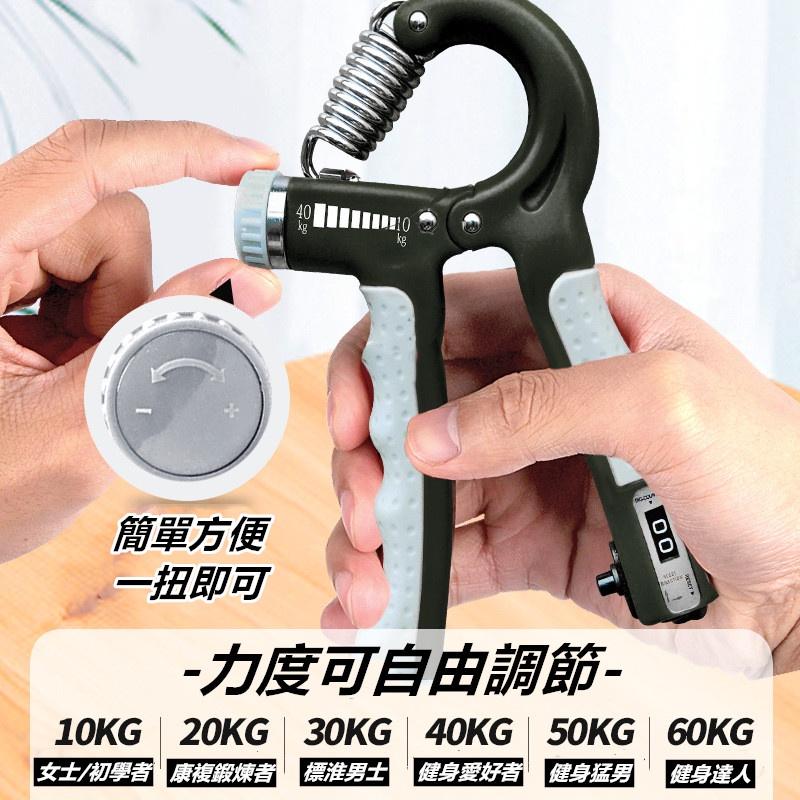 可調式握力器🔥真便宜現貨🔥計數握力器 R字握力器 握力器 健身握力器 握力訓練器 運動用品-細節圖4