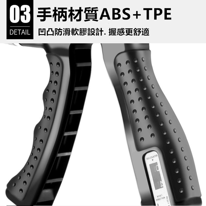 可調式握力器🔥真便宜現貨🔥計數握力器 R字握力器 握力器 健身握力器 握力訓練器 運動用品-細節圖7