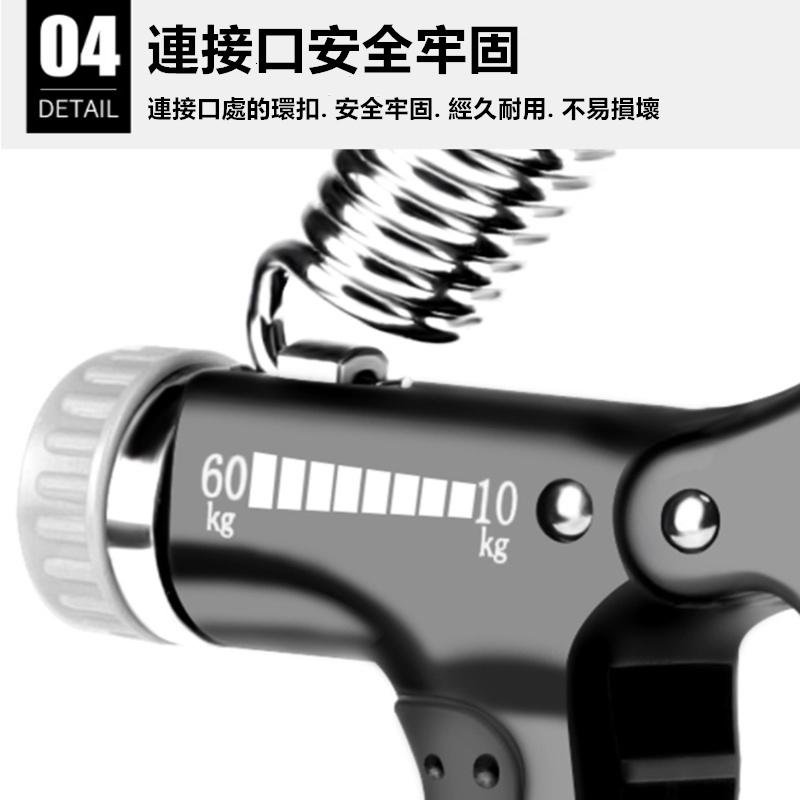 可調式握力器🔥真便宜現貨🔥計數握力器 R字握力器 握力器 健身握力器 握力訓練器 運動用品-細節圖8
