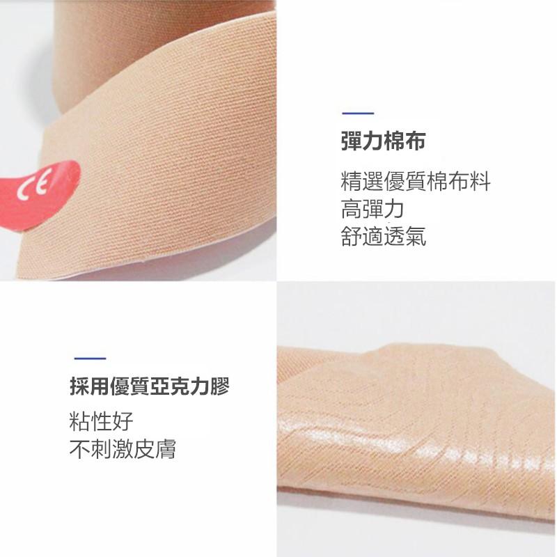 肌貼🔥真便宜現貨🔥運動肌能貼 彈性肌肉貼布 運動貼布 肌肉貼布 運動貼布 運動繃帶 運動防護 防水貼布 彈性繃帶-細節圖6