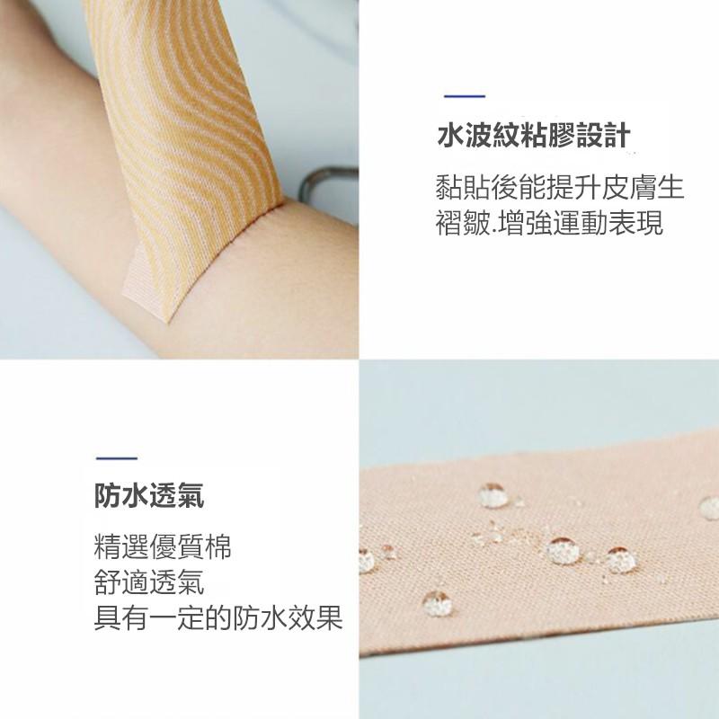 肌貼🔥真便宜現貨🔥運動肌能貼 彈性肌肉貼布 運動貼布 肌肉貼布 運動貼布 運動繃帶 運動防護 防水貼布 彈性繃帶-細節圖7
