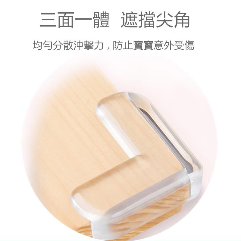防撞護角墊🔥真便宜現貨🔥兒童安全桌角 防撞貼 防撞墊 防撞靜音墊 保護桌角墊 防撞角 家俱防撞 加厚L-細節圖5