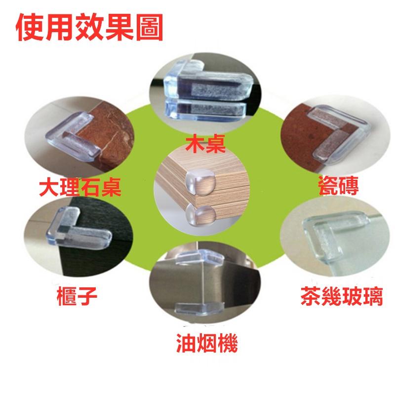 防撞護角墊🔥真便宜現貨🔥兒童安全桌角 防撞貼 防撞墊 防撞靜音墊 保護桌角墊 防撞角 家俱防撞 加厚L-細節圖7