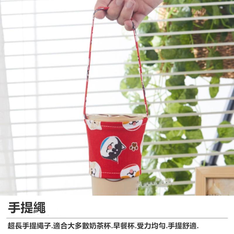 手搖飲杯套🔥真便宜現貨🔥柴犬奶茶杯套 便攜手提袋 手搖杯袋 環保杯套 飲料提袋 手提杯套 飲料提-細節圖5