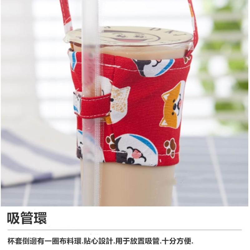 手搖飲杯套🔥真便宜現貨🔥柴犬奶茶杯套 便攜手提袋 手搖杯袋 環保杯套 飲料提袋 手提杯套 飲料提-細節圖6