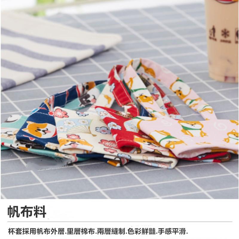 手搖飲杯套🔥真便宜現貨🔥柴犬奶茶杯套 便攜手提袋 手搖杯袋 環保杯套 飲料提袋 手提杯套 飲料提-細節圖7