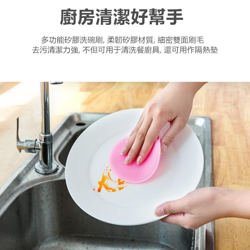 雙面洗碗刷🔥真便宜現貨🔥矽膠菜瓜布 多功能清潔刷 刷鍋器 洗碗刷 矽膠洗碗刷 洗杯刷 矽膠洗碗刷 隔熱墊 雙面菜瓜布-細節圖8